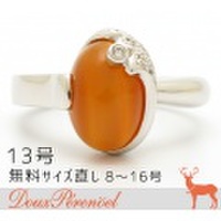 オパールキャッツアイ ダイヤ リング 13号 Pt900 O:3.36 D:0.07 [プラチナ 指輪]