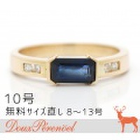 サファイア ダイヤ リング 10号 750YG(K18) S:0.76 指輪【ダイヤモンド】【18金イエローゴールド】【レディース】【女性用】