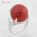 サンゴ（珊瑚）コーラル 直径17mm リング・指輪 14号 Pt900プラチナ 中央宝石鑑別書 【中古】 (283626)