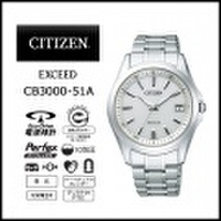 シチズン エクシード エコ・ドライブ電波時計ワールドタイム 男性用 CB3000-51A【送料無料】【後払い不可】