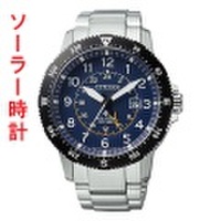 【メーカー延長保証】 シチズン プロマスター BJ7094-59L ソーラー時計 CITIZEN PROMASTER 男性用 腕時計　取り寄せ品