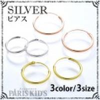 シルバーピアス フープピアス フープ ピアス SILVER silver925 シンプル 華奢 ゴールド シルバー ピンクゴールド