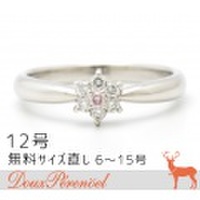 スタージュエリー(STAR JEWELRY) ピンクダイヤ ダイヤモンド リング 12号 Pt950 D:0.02 0.11 [プラチナ 指輪]