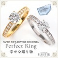 スワロフスキー リング 指輪 一粒 エタニティリング スワロフスキージルコニア SWAROVSKI プラチナ ゴールド仕上 プレゼント ギフト