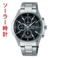 セイコー SEIKO WIRED ワイアード AGAD057 ソーラー時計 男性用 腕時計　刻印対応、有料　取り寄せ品