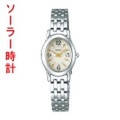 セイコー SEIKO 女性用 ソーラー腕時計 SWFA169　取り寄せ品