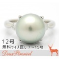 タヒチパール ダイヤ リング 12号 Pt900 11.4x11.5mm D:0.17 指輪【黒真珠】【ダイヤモンド】【プラチナ】【レディース】【女性用】【冠婚葬祭】