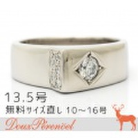 ダイヤモンド デザインリング 13.5号 Pt900 D:0.221 0.05 指輪【プラチナ】【メンズ/レディース】【男性用/女性用】