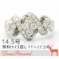 ダイヤモンド デザインリング 14.5号 Pt900 D:1.00 指輪 【プラチナ】【レディース】【女性用】