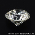 ダイヤモンドルース（裸石） 1.054ct G VS-2 VERY GOOD 中央宝石鑑定書 （FAINT)(233018)