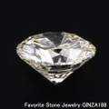 ダイヤモンドルース（裸石） 1.060ct H SI-2 GOOD 中央宝石鑑定書 （FAINT)(236201)