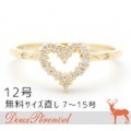 ドレスアドレス(dress a dress) オープンハートリング K18YG D:0.136 12号 [18金イエローゴールド 指輪 ダイヤモンド]