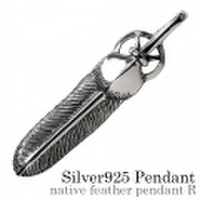 ネイティブ フェザー ペンダント R ≪3.5mmアズキチェーン割引セット≫ メンズ ネックレス シルバー アクセサリー [シルバーペンダント] 送料無料