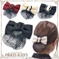ネット付き リボン バレッタ パリスキッズ本店 原宿 pariskid’s 公式 通販 安い josim