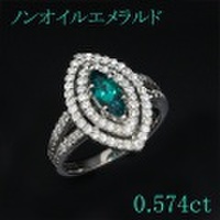 ノンオイルエメラルド 0.574ct リング・指輪 11.5号 Pt900プラチナ 中央宝石鑑別書 【中古】 (271345)