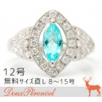 パライバトルマリン ダイヤ リング 12号 Pt900 T:0.46 D:0.44 指輪 【ダイヤモンド】【プラチナ】【レディース】【女性用】