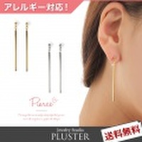 ピアス 18金 K18 ポスト 18k 金属アレルギー対応 シンプル 揺れる イエローゴールド プラチナ仕上げ