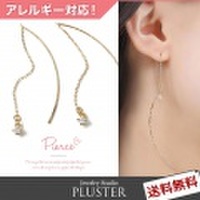 ピアス 金属アレルギー アメリカンピアス アメリカン ピアス キュービック 華奢シンプル アレルギーフリー ニッケルフリー ゴールド