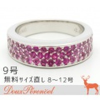 ピンクサファイア リング 9号 K18WG S:0.86 [18金ホワイトゴールド 指輪]