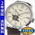 フォッシル FOSSIL 腕時計 メンズ 機械式・自動巻き/オートマチック ベージュ文字盤 TOWNSMAN タウンズマン ME3064 【送料無料】