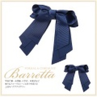 ヘアアクセサリー ヘアバレッタ ネイビー 紺 お受験 ママ 母 レディース 女性用 小物 髪留め リボン NH-3851BA 【あす着対応】【ゆうパケット対応】