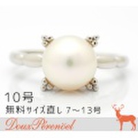 ミキモト パールリング 10号 Pt950 8mm 指輪【真珠】【プラチナ】【レディース】【女性用】【MIKIMOTO】