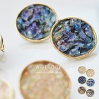 ラウンドシェルピアス ac-17kop-p135