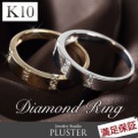 リング ダイヤモンド 指輪 ダイヤ 10金 K10 ホワイトゴールド イエローゴールド 10K 0.04ct プレゼント ギフト