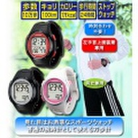 時刻合わせ不要の電波ウォッチ万歩計