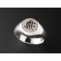 守護梵字シグネット（印台）リング