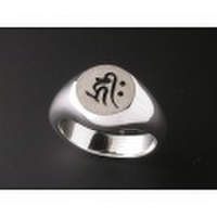 守護梵字シグネット（印台）リング