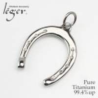 純チタンペンダントトップ　馬蹄 T19