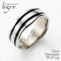 純チタンリング　U04SK(七宝)黒