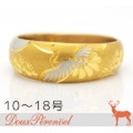 純金 デザインリング K24YG フリーサイズ(10〜18号) 極楽式 指輪【24金イエローゴールド】【鶴】【レディース】【女性用】