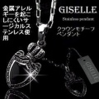 大人仕様でシニア世代の方にもお勧めのアクセサリー！ジュエリーステンレス製GISELLE 316L クラウン ペアペンダント