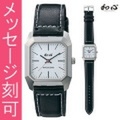 名入れ 時計 刻印10文字付 和心 わこころ WA-002M-C ピアノレザー 革バンド 日本製にこだわった腕時計 男性用 時計 電池式　送料無料　取り寄せ品