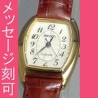 名入れ刻印10文字つき セイコー SEIKO 女性用腕時計 SWDB062 革バンド 婦人用 レディース ドレスウォッチ エクセリーヌ EXCELINE　取り寄せ品