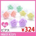 薔薇とラメボールの バック ピアス パリスキッズ本店 原宿 pariskid’s 公式 通販 安い ymgir