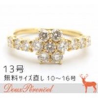 ダイヤモンド リング 13号 K18YG D:0.97 [18金イエローゴールド 指輪]