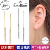 【安心の返品保証】 スワロフスキー ピアス ロング レディース ロングピアス ゴールド 18K スワロフスキージルコニア SWAROVSKI ジルコニア ステーション シンプル チェーン プラチナ | ジュエリー アクセサリー 誕生日 ギフト 贈り物 人気 金属アレルギー 送料...