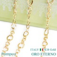 【ORO ETERNO】18金 ネックレス イタリア製 k18 イエローゴールド 70cm デザインネックレス Pompeo（ポンペオ)（NA14810）レディース ロングネックレス【送料無料】【参考小売価格360,000円】