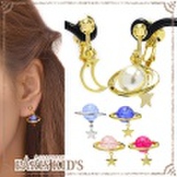 イヤリング 宇宙 土星 三日月 イヤリング ブルー ピンク パール hrtrd ymgir colpo