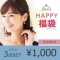 福袋　レディース　2018　アクセサリー　ピアス　福袋　イヤリング　ピアス福袋　アメリカン　パール　キュービックジルコニア　ゴールド　シルバー　フック　ピアス　フープ　ピアス　レディース　ジュエリー　アクセサリー　ニッケルフリー　チタン 送料無料