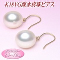 K18YG淡水真珠ピアス（ホワイトカラー／7.5〜7.0mm）