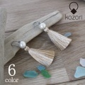 kazari(かざり)絹(シルク)タッセルピアス（kazari かざり 大醐 ピアス タッセル コットンパール 絹 シルク 手作り ハンドメイド サージカルステンレス フック ひっかけ ぶら下がり 揺れる フリンジ 房飾り 軽い）