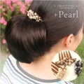 【＋Pearl プラスパール】フレンチコーム 〜ヘアアレンジの必需品！絶妙なバランスで配置されたパールが上品で大人っぽさを演出！