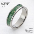 【在庫処分価格】【ゆうパケット送料無料】 純チタンリング(漆/村上椎朱) Li-038(U19L3GR)