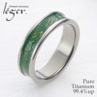 【在庫処分価格】【ゆうパケット送料無料】 純チタンリング(漆/村上椎朱) Li-038(U19L3GR)