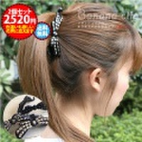 【送料無料★2個セット】リボンシェイプのキラキラバナナクリップ 〜シッカリと留まる！甘すぎないシンプルスリムなリボン型♪