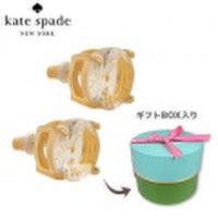 【即納】【送料無料】【セール】Kate Spade ケイトスペード ピアス GUMDROP STUD EARRINGS